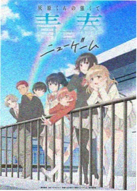 仙逆动漫高清修复版