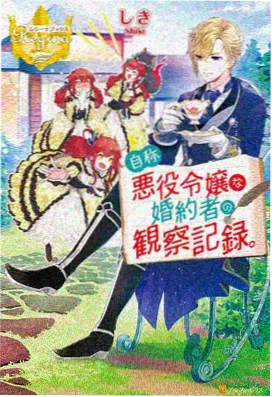 仙逆动漫剧情深度解说